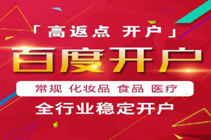 百度竞价广告创意案例展示